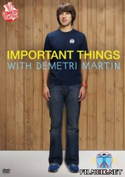 онлайн Важные вещи с Деметри Мартином Все сезоны: 1,2