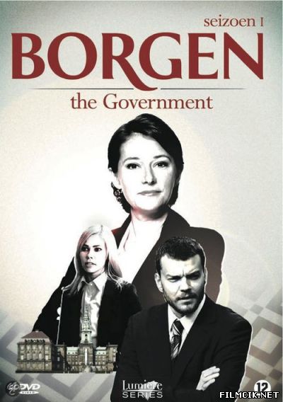 сборник сериала Борген / Правительство онлайн
