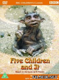 Пять детей и Оно / Песочный волшебник  смотреть онлайн бесплатно
