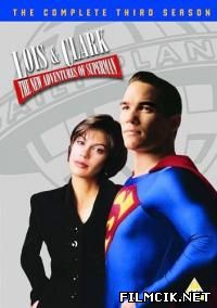 онлайн Лоис и Кларк: Новые приключения Супермена Cезон: 2
