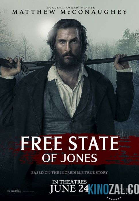 Свободный штат Джонса 2016 смотреть онлайн бесплатно