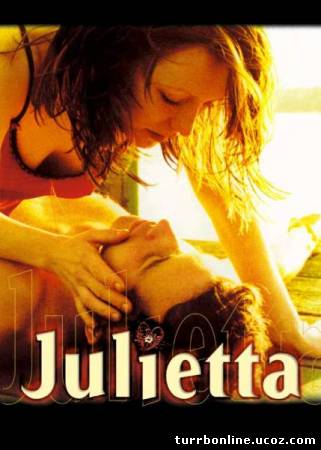 Джульетта / Julietta  смотреть онлайн
