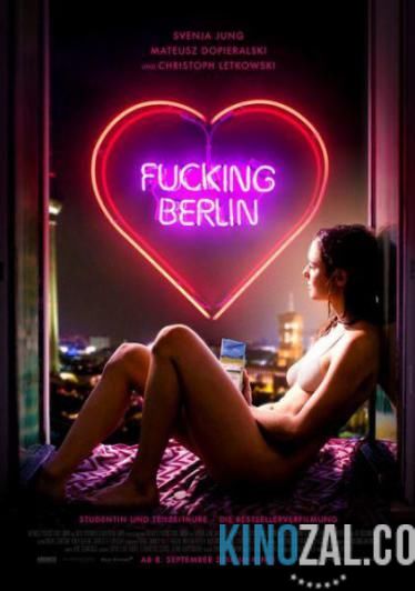 Чёртов Берлин 2016 смотреть онлайн бесплатно
