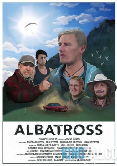 Альбатрос 2015 смотреть онлайн