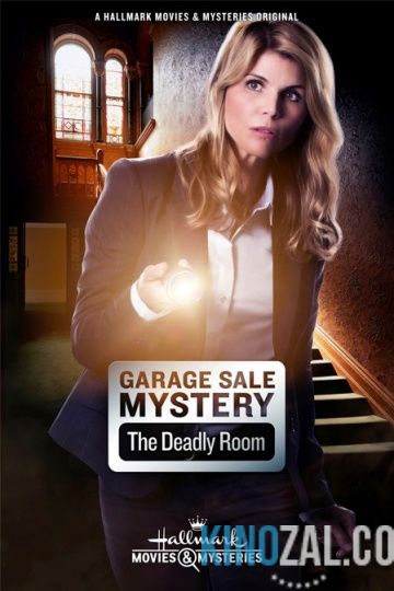 Загадочная гаражная распродажа: Смертельная комната 2015 смотреть онлайн