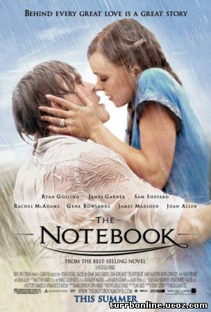 Дневник памяти / The Notebook  смотреть онлайн бесплатно