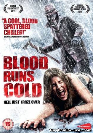 Холодная кровь / Blood Runs Cold  смотреть онлайн бесплатно