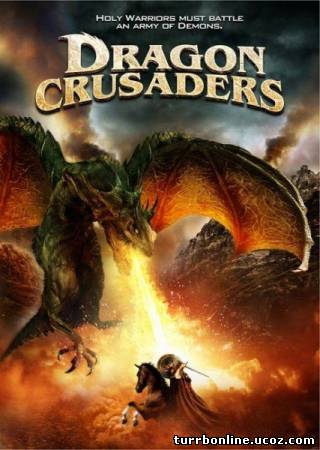 Драконьи крестоносцы / Dragon Crusaders  смотреть онлайн