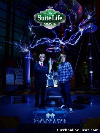 Двое на дороге / The Suite Life Movie  смотреть онлайн бесплатно