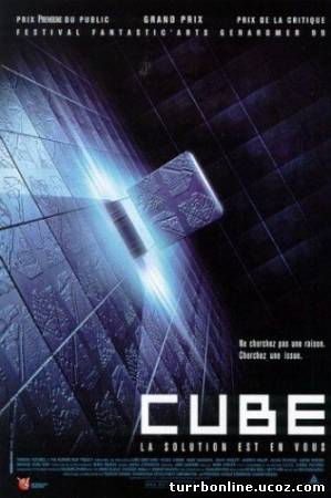 Куб 1,2,3 1997-2004 смотреть онлайн бесплатно