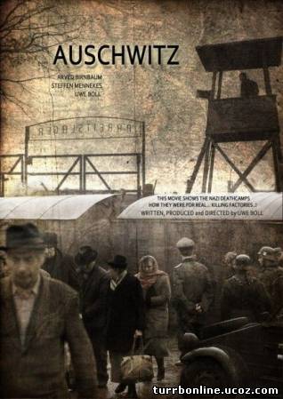 Освенцим / Auschwitz  смотреть онлайн бесплатно