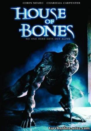Дом из костей / House of Bones  смотреть онлайн