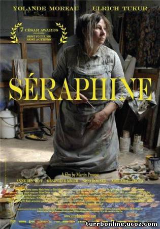 Серафина из Санлиса / Seraphine  смотреть онлайн бесплатно