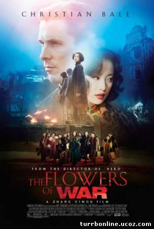 Цветы войны / The Flowers of War  смотреть онлайн бесплатно