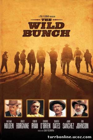 Дикая банда / The Wild Bunch  смотреть онлайн бесплатно