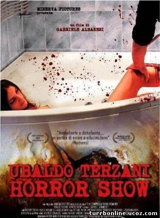 Шоу ужасов Убальдо Терцани / Ubaldo Terzani Horror Show  смотреть онлайн