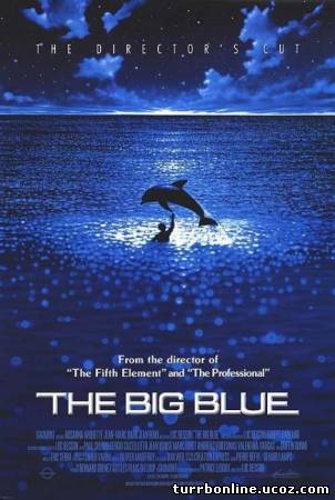 Голубая бездна / Big Blue, The  смотреть онлайн