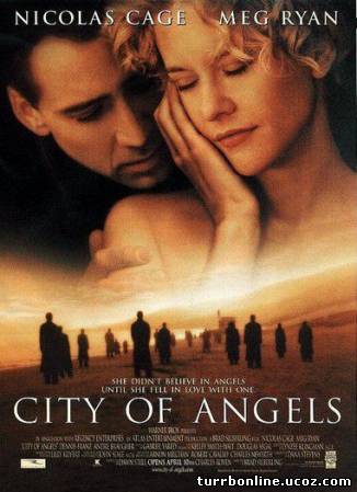 Город ангелов 1998 смотреть онлайн