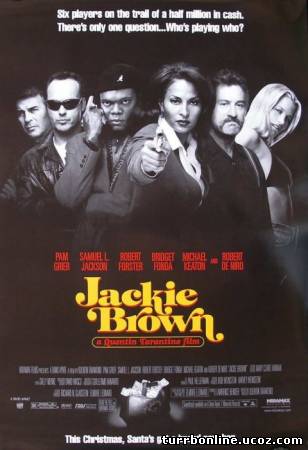 Джеки Браун / Jackie Brown  смотреть онлайн бесплатно