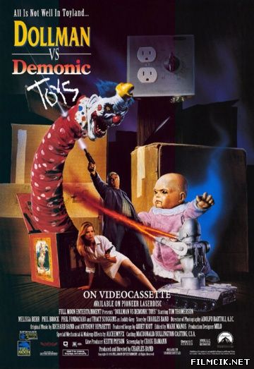 Кукольник против демонических игрушек 1993 смотреть онлайн