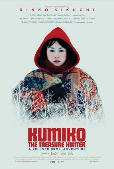 Кумико – охотница за сокровищами 2014 смотреть онлайн бесплатно