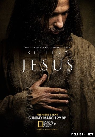 Убийство Иисуса 2015 смотреть онлайн