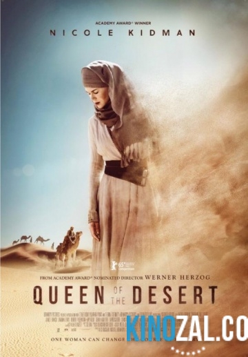 Королева пустыни 2015 смотреть онлайн