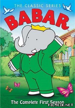 Бабар и приключения слоненка Баду  смотреть онлайн