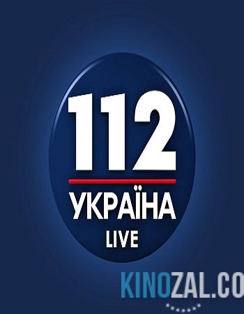 112 Украина  смотреть онлайн