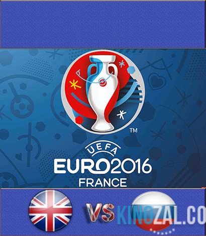 Англия - Россия Евро 2016  смотреть онлайн бесплатно