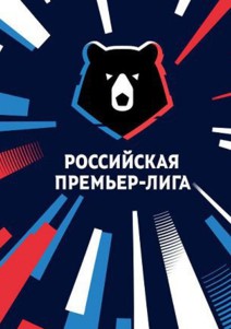 Футбол. Енисей - Локомотив (28.10.2018)  смотреть онлайн бесплатно